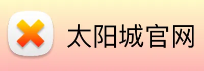 太阳城官网 logo